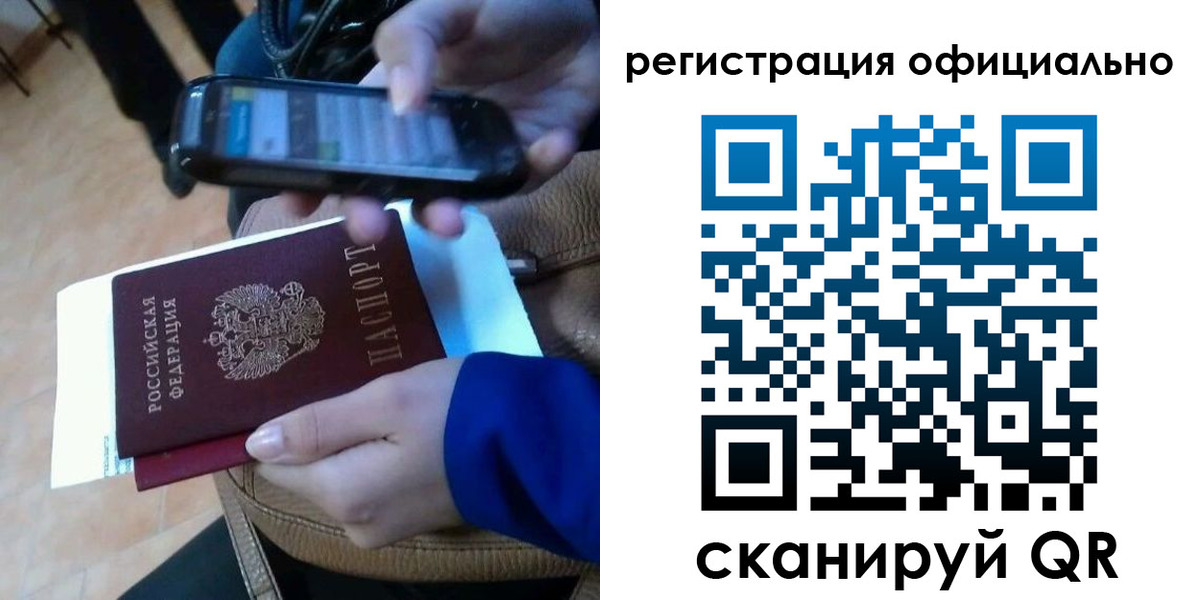 временная регистрация купить в Галиче