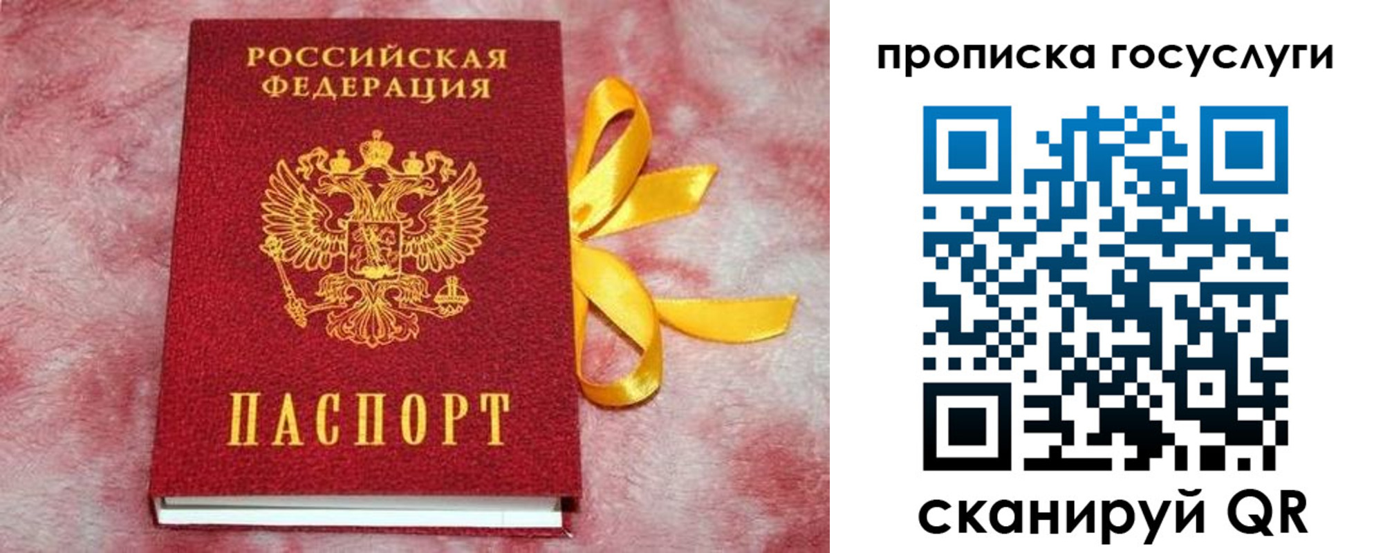 регистрация в Галиче