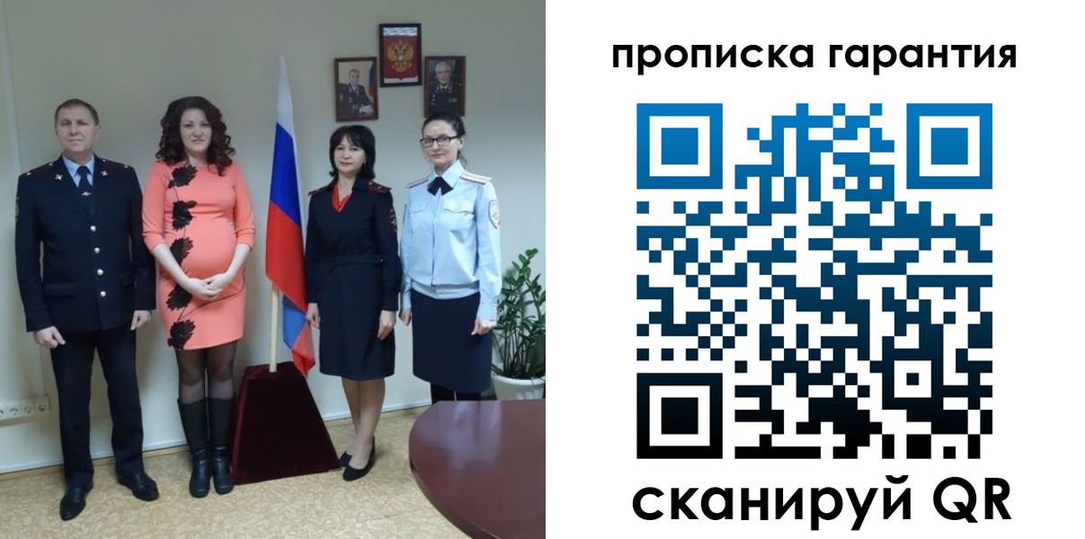регистрация в Галиче