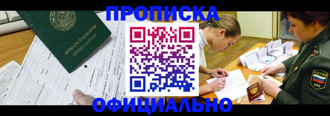 форма 3 в Галиче