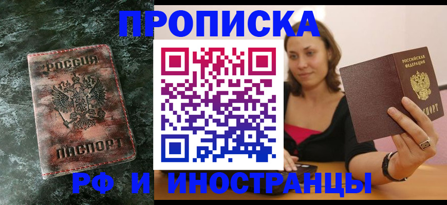 регистрация для дет. сада в Галиче