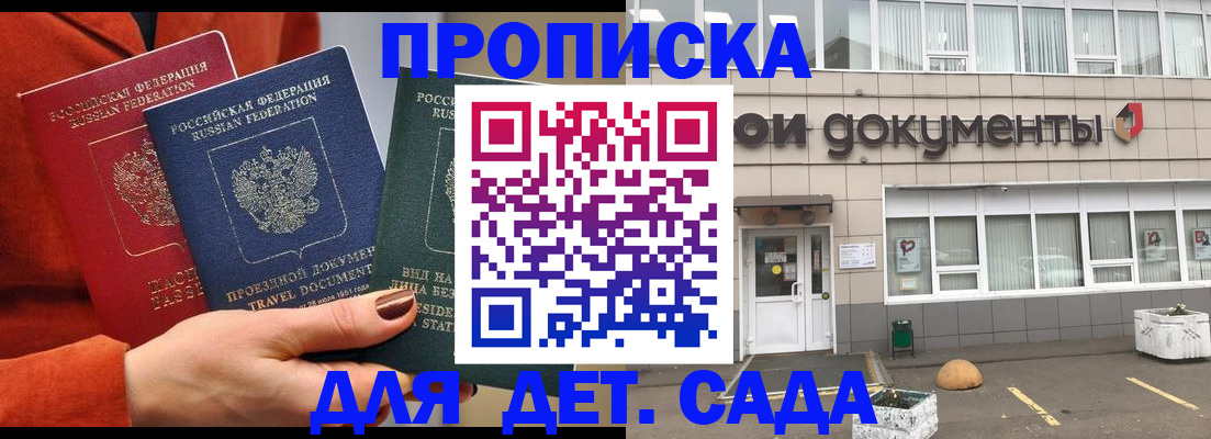 миграционный учет в Галиче