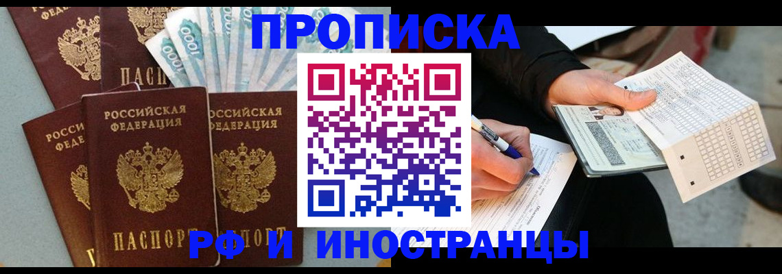 пропишу в квартире в Галиче